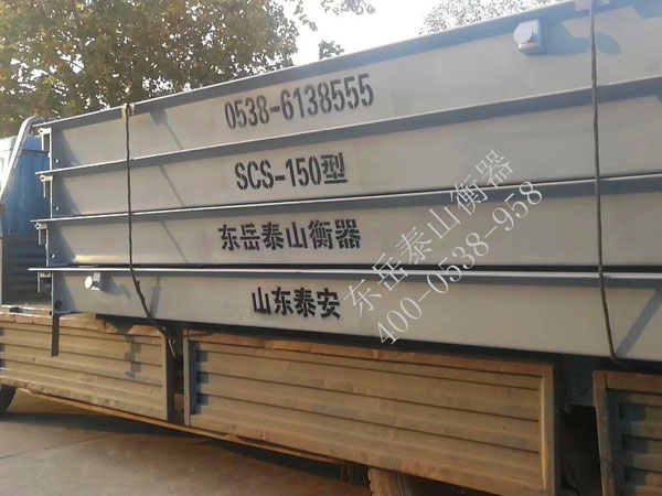 如何對(duì)“電子汽車衡”進(jìn)行檢定及維護(hù)？方法有哪些？